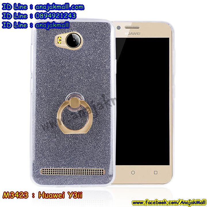 ไฮบริดเคส huawei y3ii,เคชมือถือ พร้อมส่ง huawei y3ii,เคสหนังปิดรอบ huawei y3ii,กรอบฝาพับมีช่องบัตร huawei y3ii,เครทฝาพับโชว์หน้าจอ huawei y3ii,เครชมือถือ พิมพ์ลายการ์ตูน huawei y3ii,เครสการ์ตูนเรืองแสง หัวเวย วาย3ii,เคสระบายความร้อน หัวเวย วาย3ii,เคสพลาสติกนิ่ม หัวเวย วาย3ii,เคสแข็งคลุมรอบเครื่อง หัวเวย วาย3ii,เคสแข็งหัวเหว่ย วาย3ทู,เคสนิ่ม huawei y3ii พิมพ์ลายการ์ตูน,กรอบมือถือใส่ด้านหลัง huawei y3ii,เคสหนังฝาพับมีช่องใส่บัตรฮัวเหว่ย วาย3ทู พร้อมส่ง,ซองหนังมือถือโหเว่ย วาย3ทู,เครทฝาพับปิดด้านข้างฮัวเว่ย วาย3ทู,สกรีนลายเคสมือถือหัวเหว่ย วาย3ทู,พิมพ์ลายเคส huawei y3ii,ฝาครอบหลังพิมพ์ลายการ์ตูนสวยๆ huawei y3ii,เคสมือถือหัวเว่ย วาย3ทู พร้อมส่ง,กรอบเคสพลาสติก โหเว่ย วาย3 ทู,เครสประกบ โหเว่ย วาย3 ทู,เครสหนังมีช่องใส่บัตร โหเว่ย วาย3 ทู,เครสฝาพับโชว์เบอร์ลายน่ารักๆ โหเว่ย วาย3 ทู,เคสฝาพับพิมพ์ลายพร้อมส่ง โหเว่ย วาย3 ทู,เครชหนังสีล้วน โหเว่ย วาย3 ทู,เคสฝาพับสีขาว โหเว่ย วาย3 ทู,เครชกรอบแข็งพร้อมส่ง โหเว่ย วาย3 ทู,เครทพิมพ์ลายคลาสสิคพร้อมส่ง โหเว่ย วาย3 ทู,เครสลายผู้ใหญ่ โหเว่ย วาย3 ทู,เคชสีสดๆพร้อมส่ง โหเว่ย วาย3 ทู,เคชยางการ์ตูนหรู huawei y3 2,เคสกันกระแทกหลังอะคริลิค huawei y3 2,เคชขอบกันกระแทกหลังใส huawei y3 2,กรอบมือถือหลัง PC ใส huawei y3 2,เครชคล้องมือ huawei y3 2,เคสซิริโครนการ์ตูนผู้หญิง huawei y3 2,เคสนิ่มฟรุ้งฟริ้ง huawei y3 2,เครสคล้องมือ huawei y3 2,ปลอกมือถือสวมข้อมือ huawei y3 2,เคสแมนยู huawei y3 2,เครสพิมลายขอบทึบ huawei y3 2,เครชฝาพับอะคริลิคเงา huawei y3 ii,เครสฝาปิดหน้าเงากระจก huawei y3 ii,เคชนิ่มขอบเงา huawei y3 ii,เครทลายเสือ huawei y3 ii,เครสกากเพชรลายเสือดาว huawei y3 ii,เครสลายหัวใจน่ารักๆ huawei y3 ii,กรอบมือถือพิมพ์ลายหัวใจสวยๆ huawei y3 ii,เครสหัวใจคู่ huawei y3 ii,เครชมือถือพิมพ์ลายอาร์ตๆเท่ห์ๆ huawei y3 ii,เครสวันพีช huawei y3 ii,เคชลูฟี่ huawei y3 ii,เครดแข็งลายโซโล huawei y3 ii,กรอบมือถือไอ้มดแดง huawei y3 ii,เคสลาย onepiece พร้อมส่ง huawei y3 ii,เคสลายรถเก่าๆ huawei y3 ii,เครชลายจอมมารบูอ้วน huawei y3ii,เคชการ์ตูนดาร์ก้อนบอล huawei y3ii,เครทโกฮัง huawei y3ii,เครชมือถือการ์ตูนโงกุน huawei y3ii,ซองฝาพับโชว์เบอร์ huawei y3ii,เคชกระเป๋าคล้องมือ huawei y3ii,ขายเคส huawei y3ii,เคส slim huawei y3ii,เคสป้องกัน 360 องศา huawei y3ii,เคสใส tpu huawei y3ii,tpu clear case huawei y3ii,เปลือกมือถือลายกาตูนเท่ห์ๆ huawei y3ii,